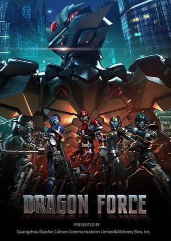 Dragon Force: The Movie Poster of Dragon Force: The Movie