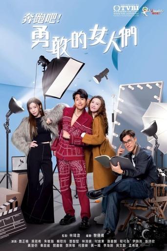 Battle of Marriage Poster of Battle of Marriage