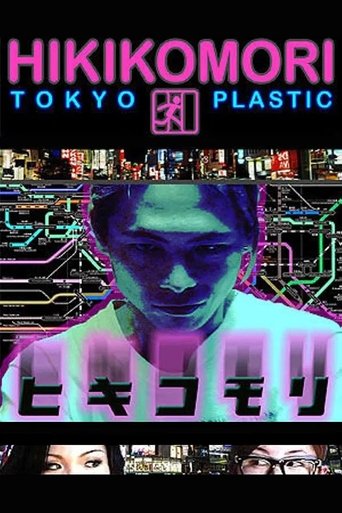 Hikikomori: Tokyo Plastic Poster of Hikikomori: Tokyo Plastic