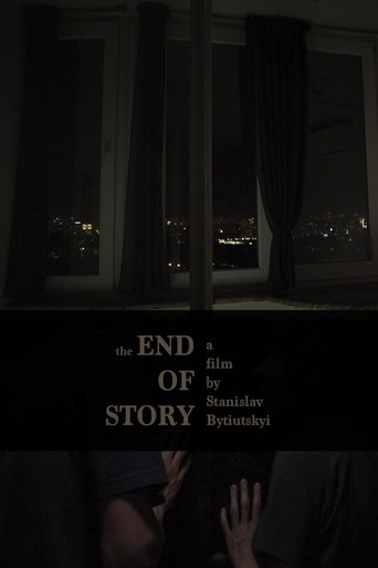 The End of Story Poster of The End of Story