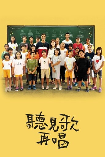 Listen Before You Sing Poster of Listen Before You Sing