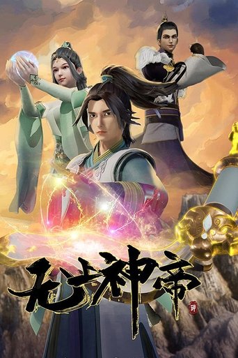 Supreme God Emperor Poster of Supreme God Emperor