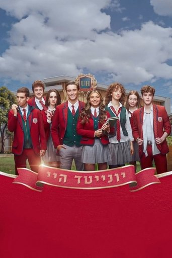 United High Poster of United High