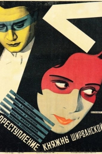 The Crime of Shirvanskaya Poster of The Crime of Shirvanskaya