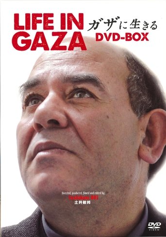 Life in Gaza Poster of Life in Gaza