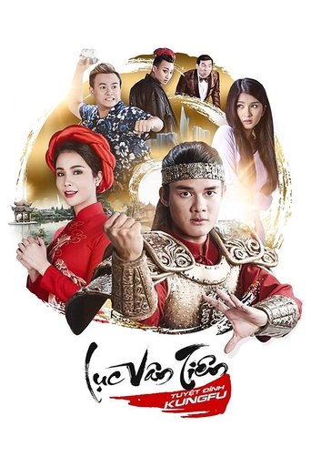 Luc Van Tien: Kung Fu Warrior Poster of Luc Van Tien: Kung Fu Warrior