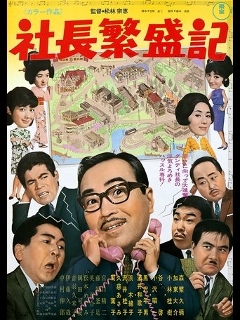 Five Gents and Karate Grandpa Poster of Five Gents and Karate Grandpa