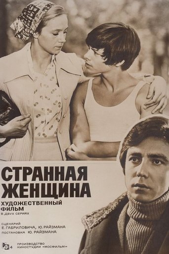 A Strange Woman Poster of A Strange Woman