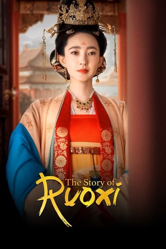 The Story of Ruoxi Poster of The Story of Ruoxi