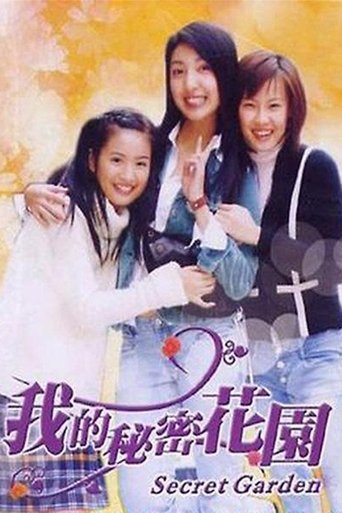 Secret Garden Poster of Secret Garden