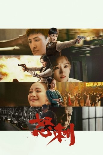 Blade of Faith Poster of Blade of Faith