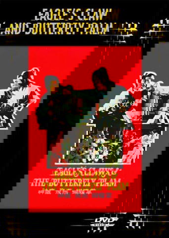 Eagle Claw vs. Butterfly Palm Poster of Eagle Claw vs. Butterfly Palm