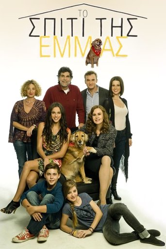 Emma's House Poster of Emma's House