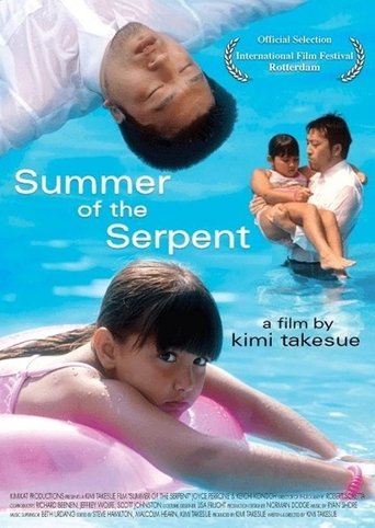 Summer of the Serpent Poster of Summer of the Serpent
