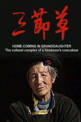 Home-Coming in Granddaughter: The Cultural Complex of a Headman's Concubine Poster of Home-Coming in Granddaughter: The Cultural Complex of a Headman's Concubine