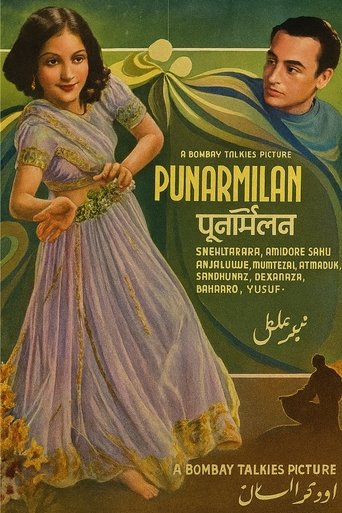 Punar Milan Poster of Punar Milan