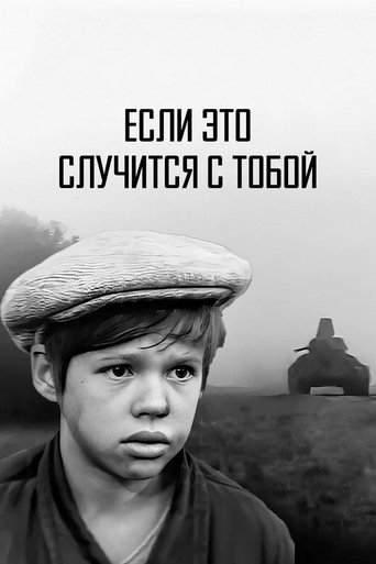 If It Happens to You Poster of If It Happens to You