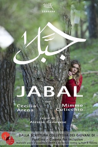 Jabal - la montagna Poster of Jabal - la montagna