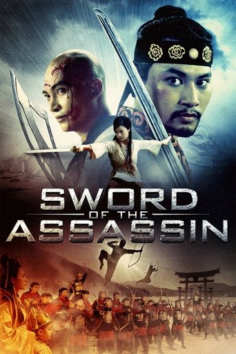 Sword of the Assassin Poster of Sword of the Assassin