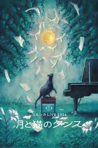 YORUSHIKA LIVE 2024 “Moon and Cat Dance” Poster of YORUSHIKA LIVE 2024 “Moon and Cat Dance”
