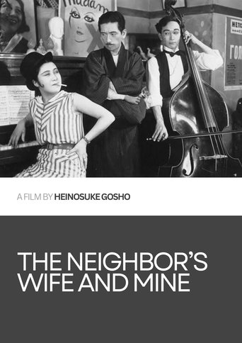 The Neighbour's Wife and Mine Poster of The Neighbour's Wife and Mine