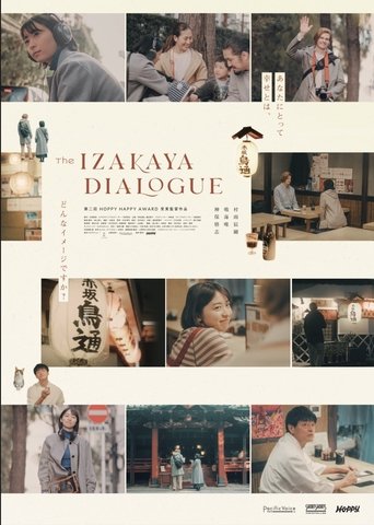 The Izakaya Dialogue Poster of The Izakaya Dialogue