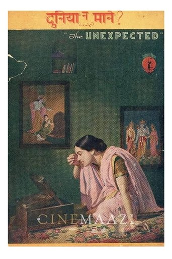 Duniya Na Mane Poster of Duniya Na Mane