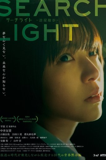 Search Light Poster of Search Light