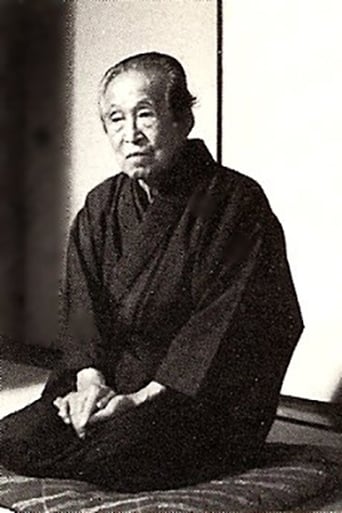 Portrait of Yasushi Inoue