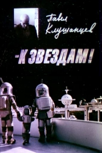 Pavel Klushantsev - To the Stars! Poster of Pavel Klushantsev - To the Stars!