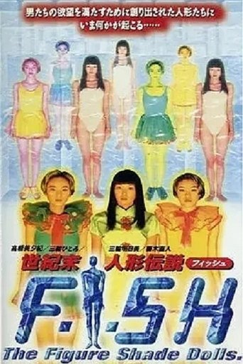 The Figure Shade Dolls Poster of The Figure Shade Dolls