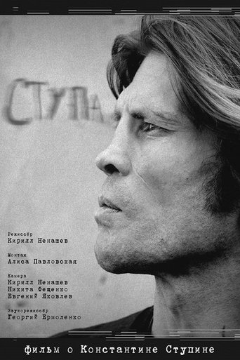 RocknRolla Poster of RocknRolla
