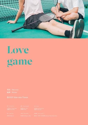 Love Game Poster of Love Game