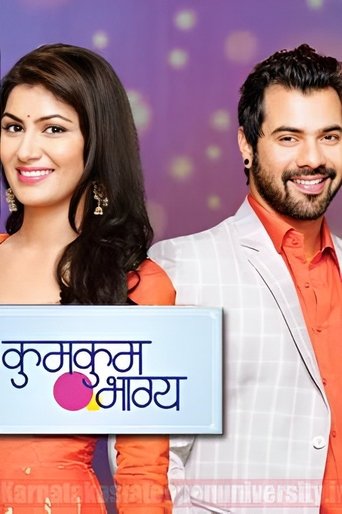 Kumkum Bhagya Poster of Kumkum Bhagya