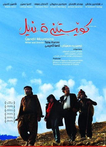 Qandil Mountains Poster of Qandil Mountains