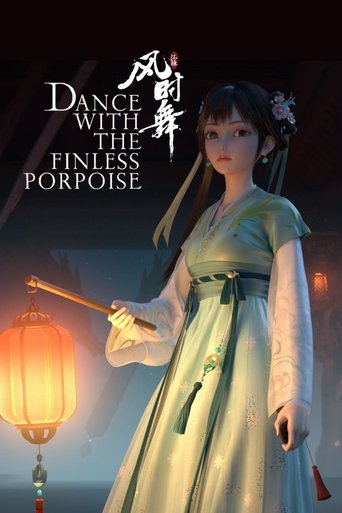 Dance with the Finless Porpoise Poster of Dance with the Finless Porpoise