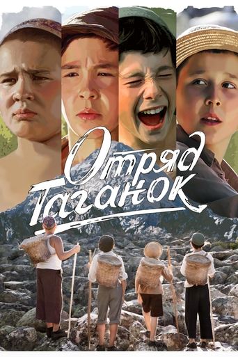 Taganok Squad Poster of Taganok Squad