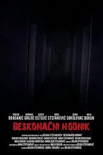 Endless Corridor Poster of Endless Corridor