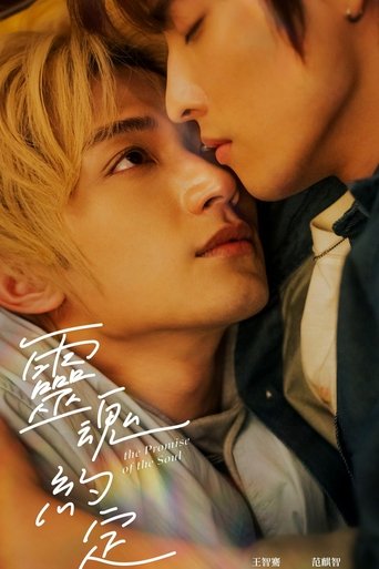 The Promise of the Soul Poster of The Promise of the Soul