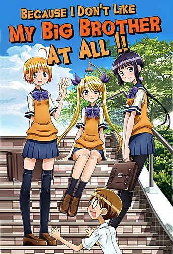 Because I Don't Like My Big Brother At-All--!! Poster of Because I Don't Like My Big Brother At-All--!!