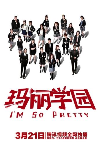 I'm So Pretty Poster of I'm So Pretty