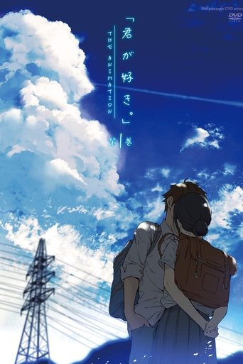Kimi ga Suki. The Animation Poster of Kimi ga Suki. The Animation