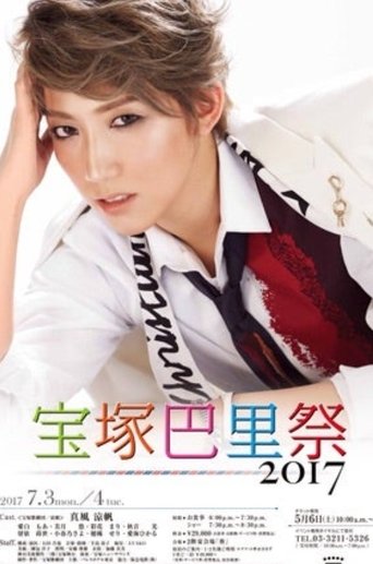 Takarazuka Paris Festival 2017 Poster of Takarazuka Paris Festival 2017