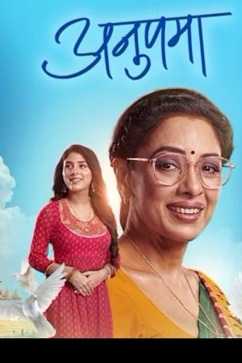 Anupamaa Poster of Anupamaa