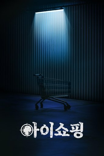 The Defects Poster of The Defects