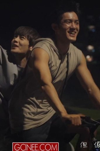 We Are All Soft Hearted Poster of We Are All Soft Hearted