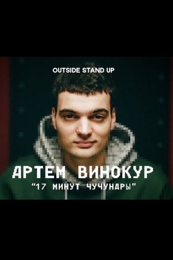 Artem Vinokur: 17 Minutes of Chuchundra Poster of Artem Vinokur: 17 Minutes of Chuchundra