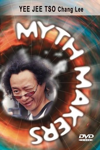 Myth Makers 52: Yee Jee Tso Poster of Myth Makers 52: Yee Jee Tso
