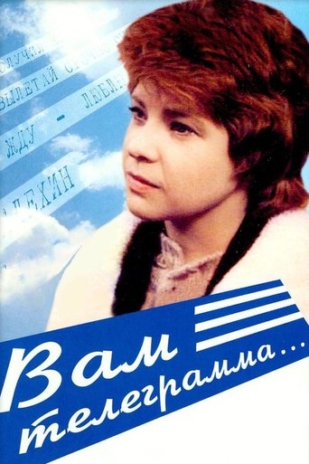 You've Got a Telegram Poster of You've Got a Telegram