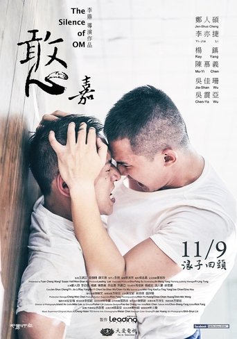 The Silence Of Om Poster of The Silence Of Om